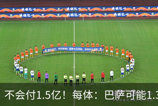不会付1.5亿！每体：巴萨可能1.3亿报价小蜘蛛 马竞目前仍坚持5亿